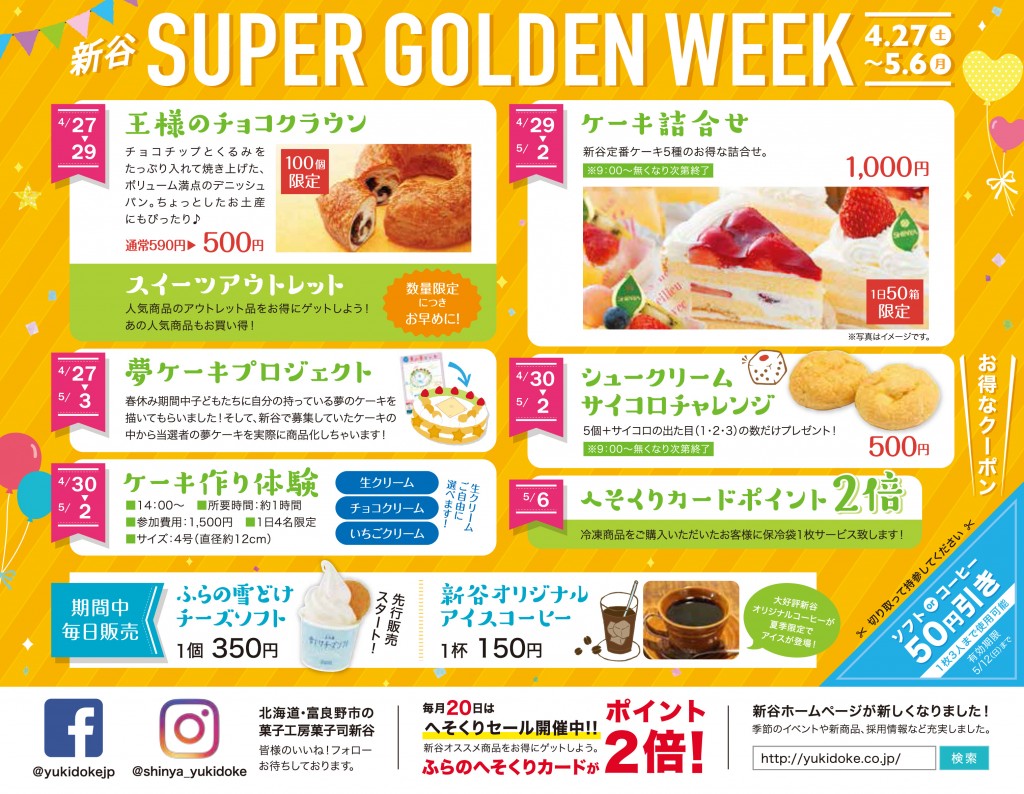 æ°è°·_B4_GW_5
