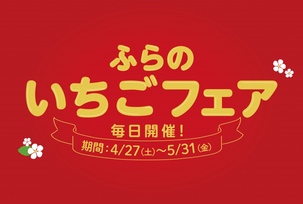 ãã¡ããã§ã¢