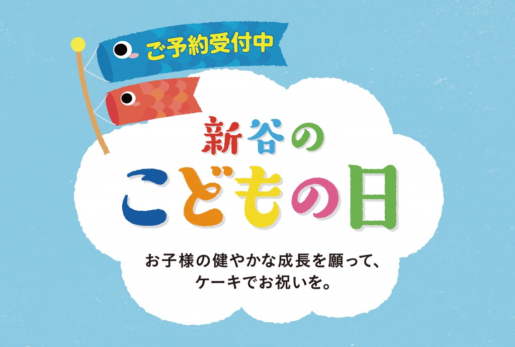 ãã©ãã®æ¥
