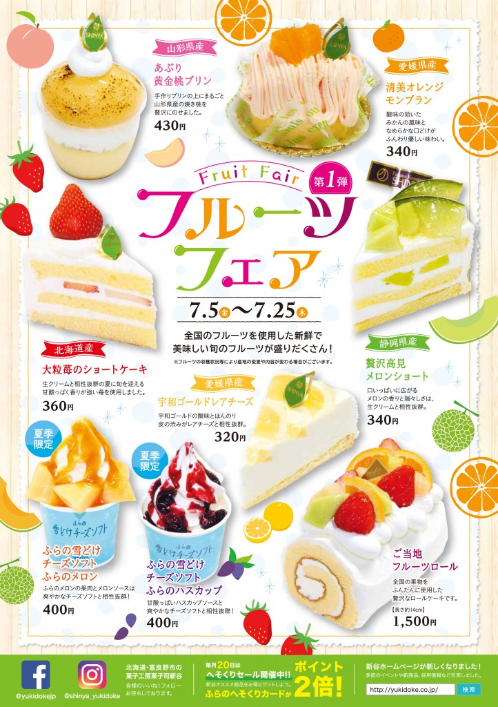 ãã«ã¼ããã§ã¢_03