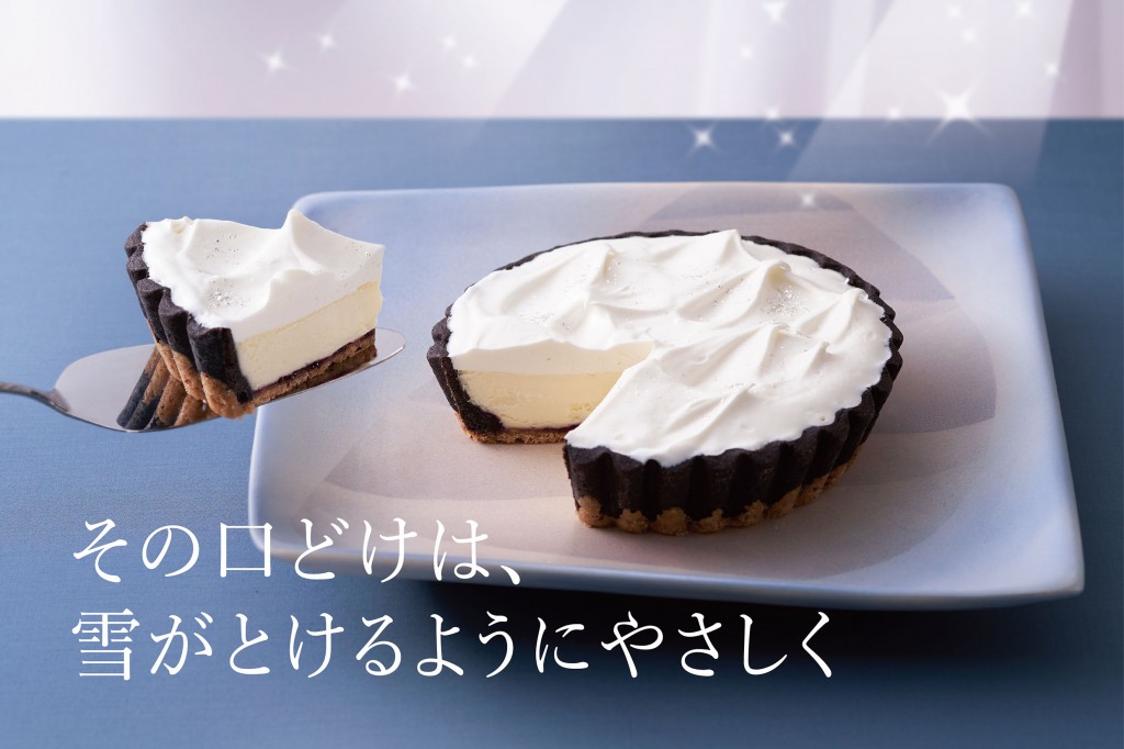 2301_ååè©³ç´°_éªã¨ãããã«ãã£ãã¯ã¤ã
